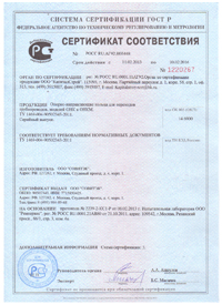 certificate kolca