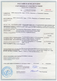 certificate orbita